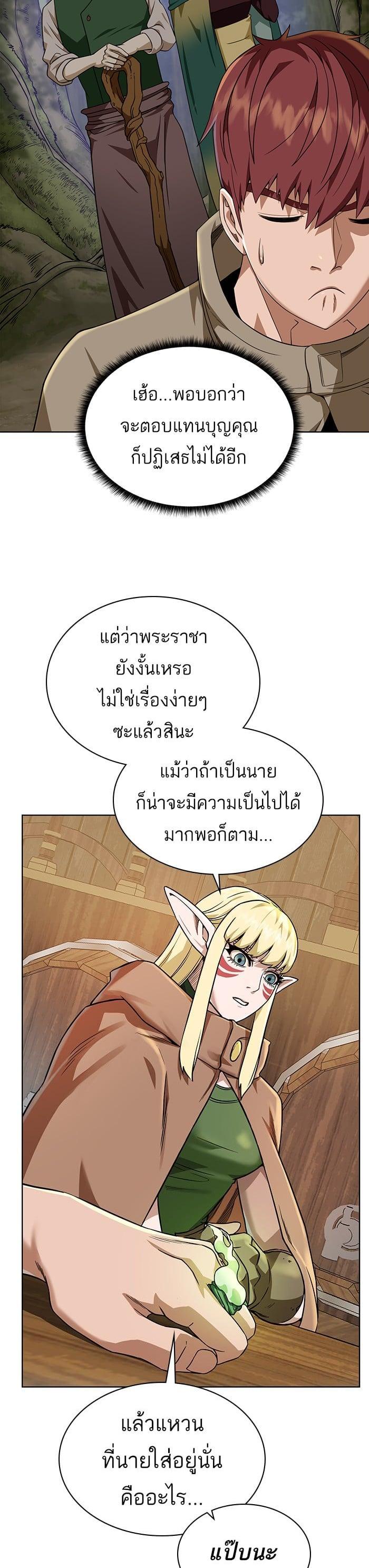 Manga-lc-com อ่านมังงะ อ่านการ์ตูน ออนไลน์ ฟรี Dungeons and Artifacts ตอนที่ 1 2 3 4 5 6 7 8 9 10 11 12 13 14 ฟรี ไม่มีโฆษณา Manga-lc - อ่าน มังงะ อ่าน การ์ตูน ออนไลน์ อ่านมังงะ ฟรี