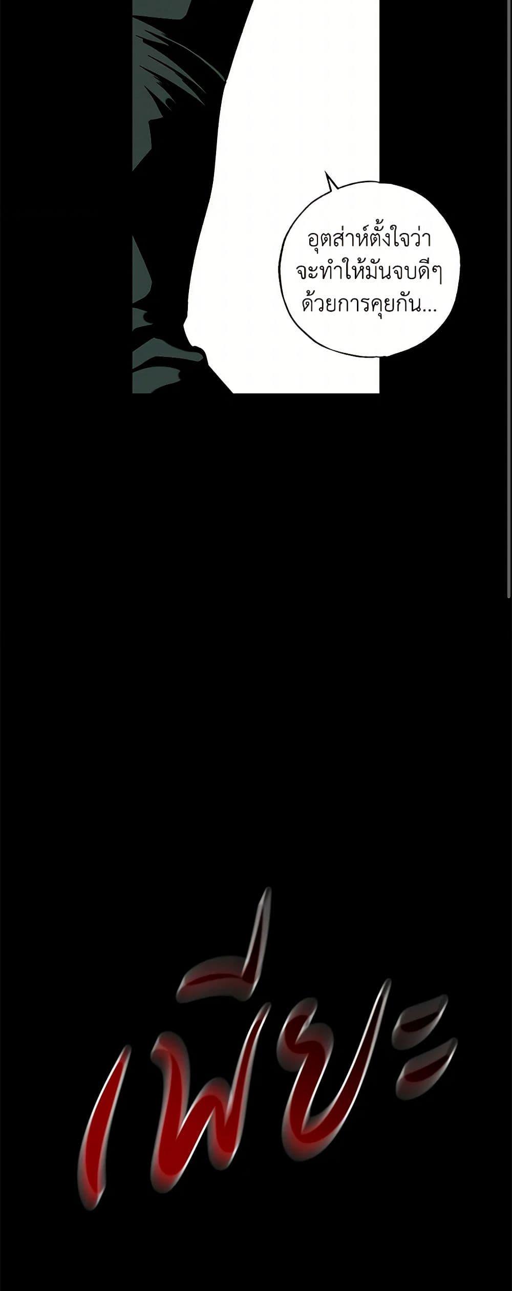 Manga-lc-com อ่านมังงะ อ่านการ์ตูน ออนไลน์ ฟรี The Bondservant ตอนที่ 1 2 3 4 5 6 7 8 9 10 11 12 13 14 ฟรี ไม่มีโฆษณา Manga-lc - อ่าน มังงะ อ่าน การ์ตูน ออนไลน์ อ่านมังงะ ฟรี