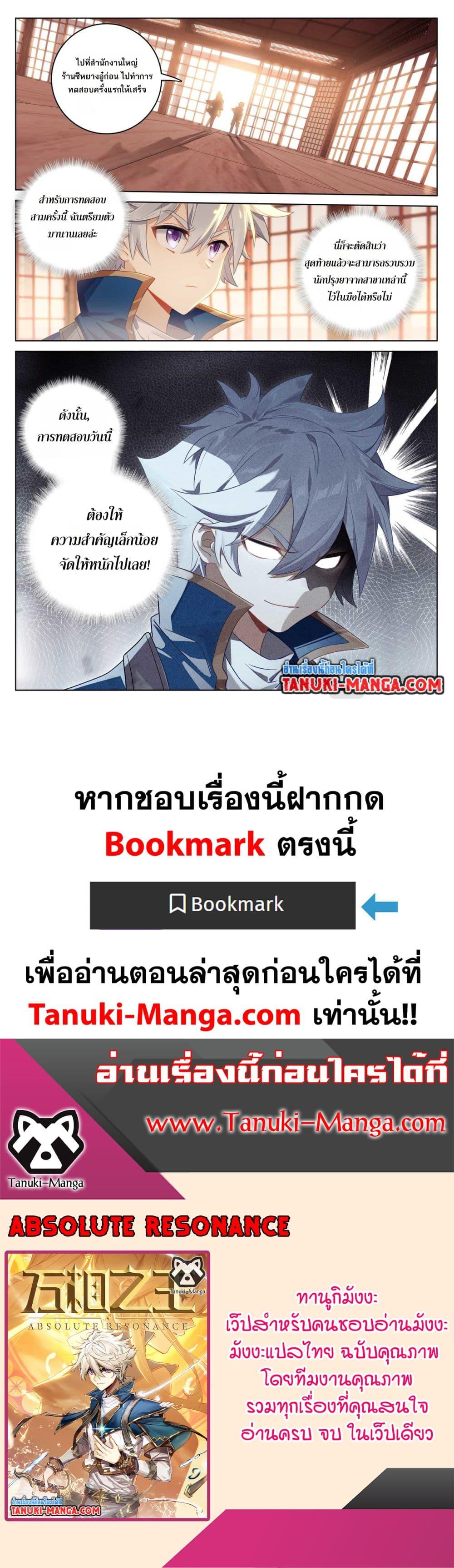 Manga-lc-com อ่านมังงะ อ่านการ์ตูน ออนไลน์ ฟรี Absolute Resonance ตอนที่ 1 2 3 4 5 6 7 8 9 10 11 12 13 14 ฟรี ไม่มีโฆษณา Manga-lc - อ่าน มังงะ อ่าน การ์ตูน ออนไลน์ อ่านมังงะ ฟรี