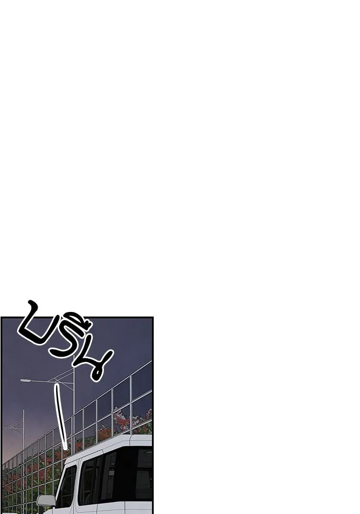 ปุลโซราได้เวลาดัง ตอนที่ 62 รูปที่ 53