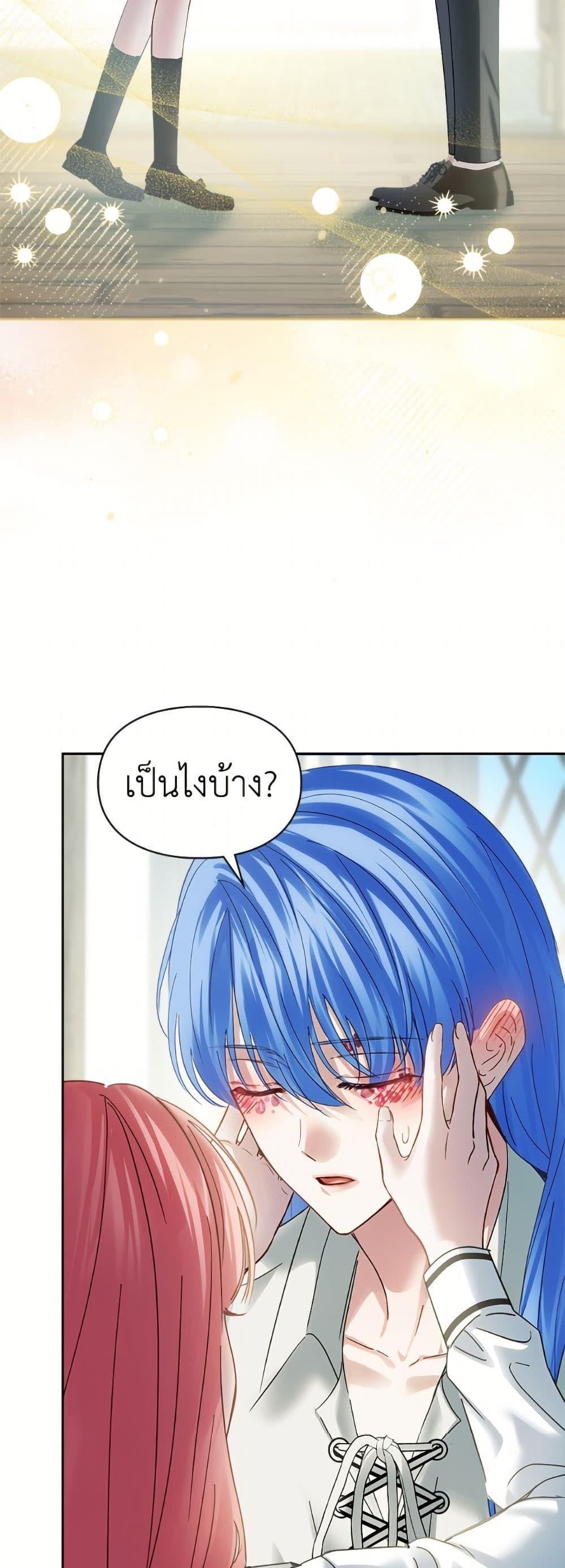 Manga-lc-com อ่านมังงะ อ่านการ์ตูน ออนไลน์ ฟรี Baby Prisoner of the Winter Castle ตอนที่ 1 2 3 4 5 6 7 8 9 10 11 12 13 14 ฟรี ไม่มีโฆษณา Manga-lc - อ่าน มังงะ อ่าน การ์ตูน ออนไลน์ อ่านมังงะ ฟรี