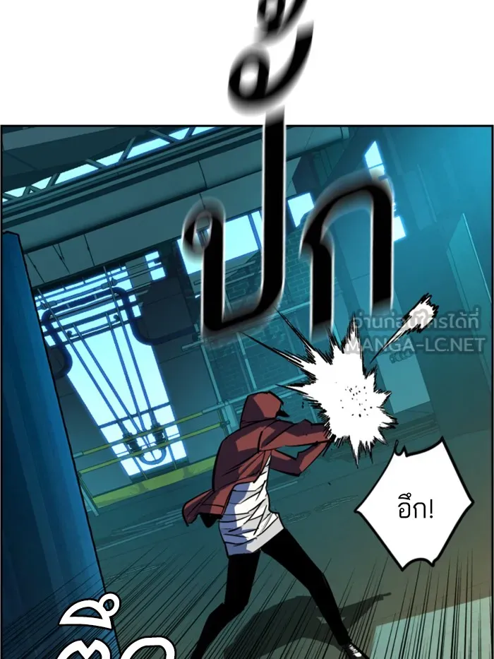 พี่ชายสายบอดี้การ์ด ตอนที่ 52 รูปที่ 108