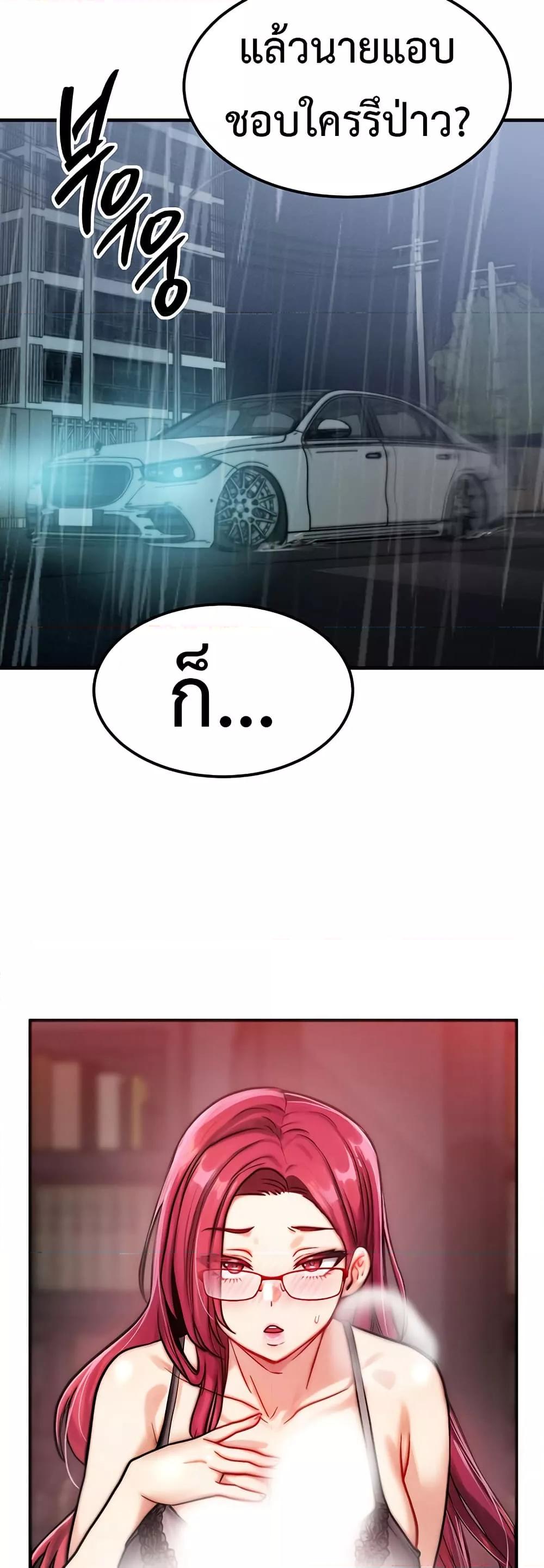 Doujin-Lc- อ่าน โดจิน มังฮวา เกาหลี ญี่ปุ่น จีน แปลไทย My Body Got Switched ตอนที่ 1 2 3 4 5 6 7 8 9 10 11 12 13 14 ฟรี ไม่มีโฆษณา อ่าน โดจิน Manhwa เกาหลี ญี่ปุ่น จีน เรามีครบ คัดมาให้เน้นๆ โดจิน 18+ รับประกันความฟินโดย  Doujin Lc