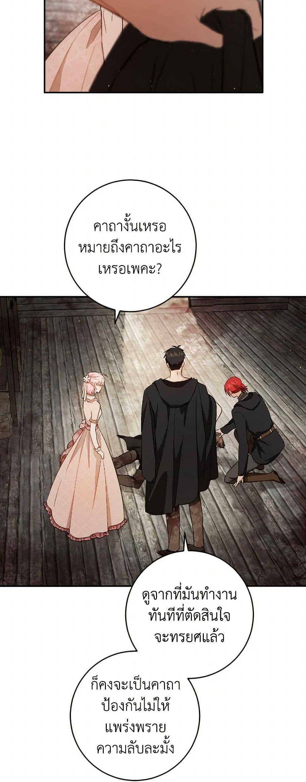 Manga-lc-com อ่านมังงะ อ่านการ์ตูน ออนไลน์ ฟรี The Heiress’s Double Life ตอนที่ 1 2 3 4 5 6 7 8 9 10 11 12 13 14 ฟรี ไม่มีโฆษณา Manga-lc - อ่าน มังงะ อ่าน การ์ตูน ออนไลน์ อ่านมังงะ ฟรี