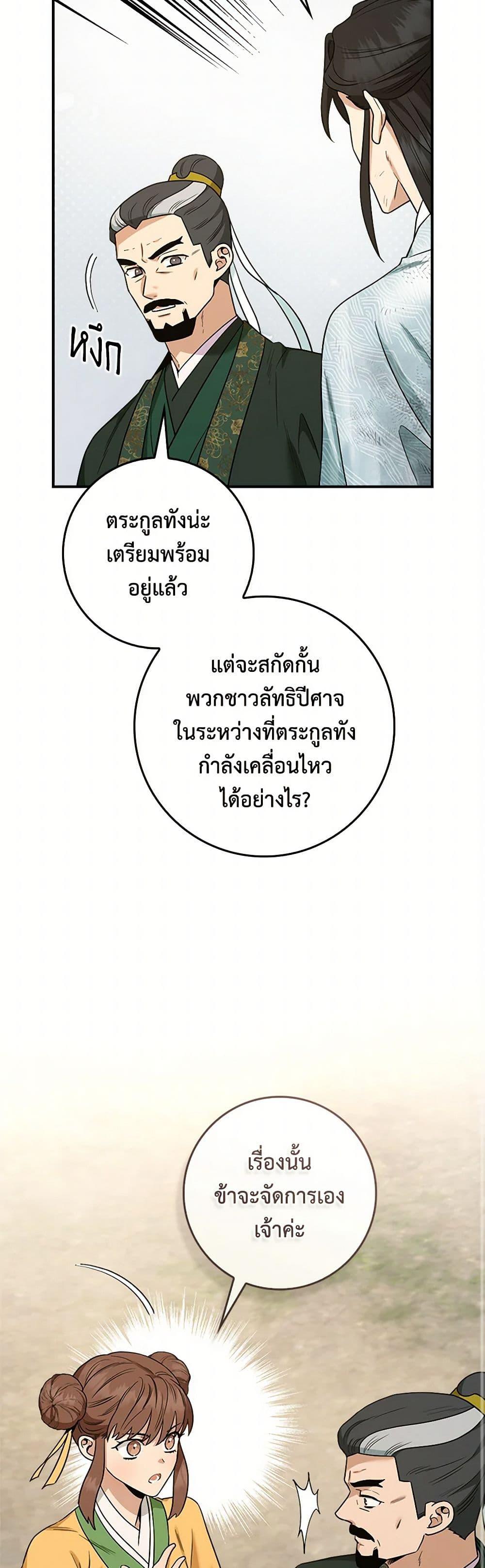 Manga-lc-com อ่านมังงะ อ่านการ์ตูน ออนไลน์ ฟรี I’m a Martial Art Villainess, but I’m the Strongest ตอนที่ 1 2 3 4 5 6 7 8 9 10 11 12 13 14 ฟรี ไม่มีโฆษณา Manga-lc - อ่าน มังงะ อ่าน การ์ตูน ออนไลน์ อ่านมังงะ ฟรี