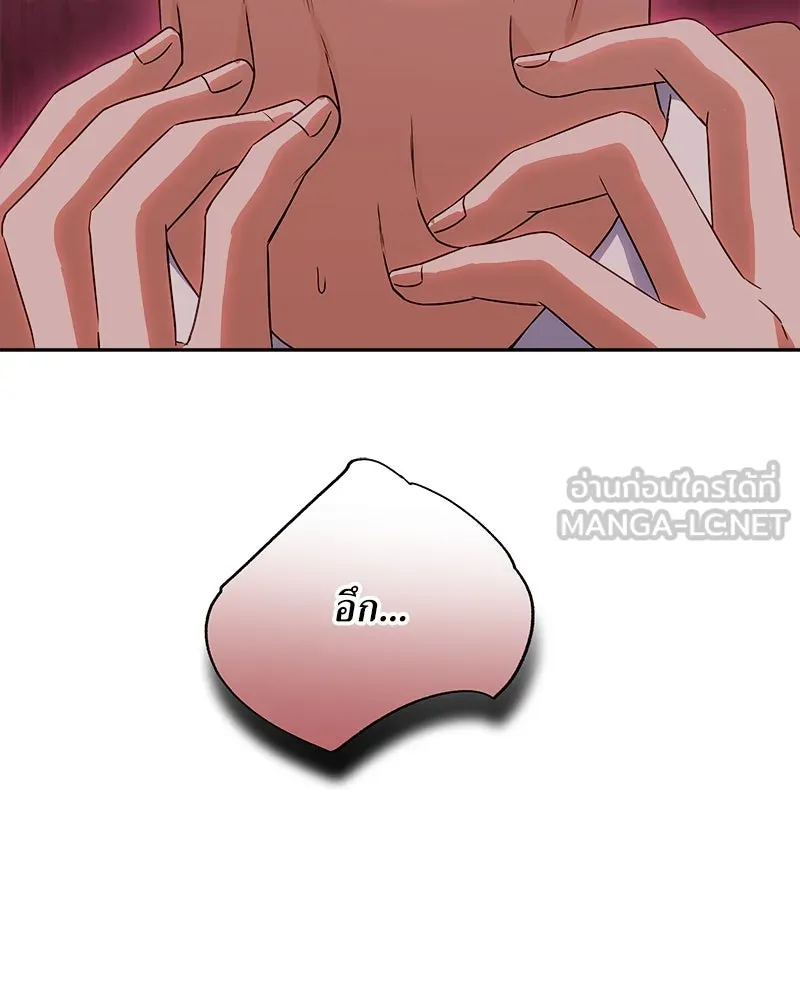 แด่ความเกลียดชัง ตอนที่ 27 รูปที่ 27