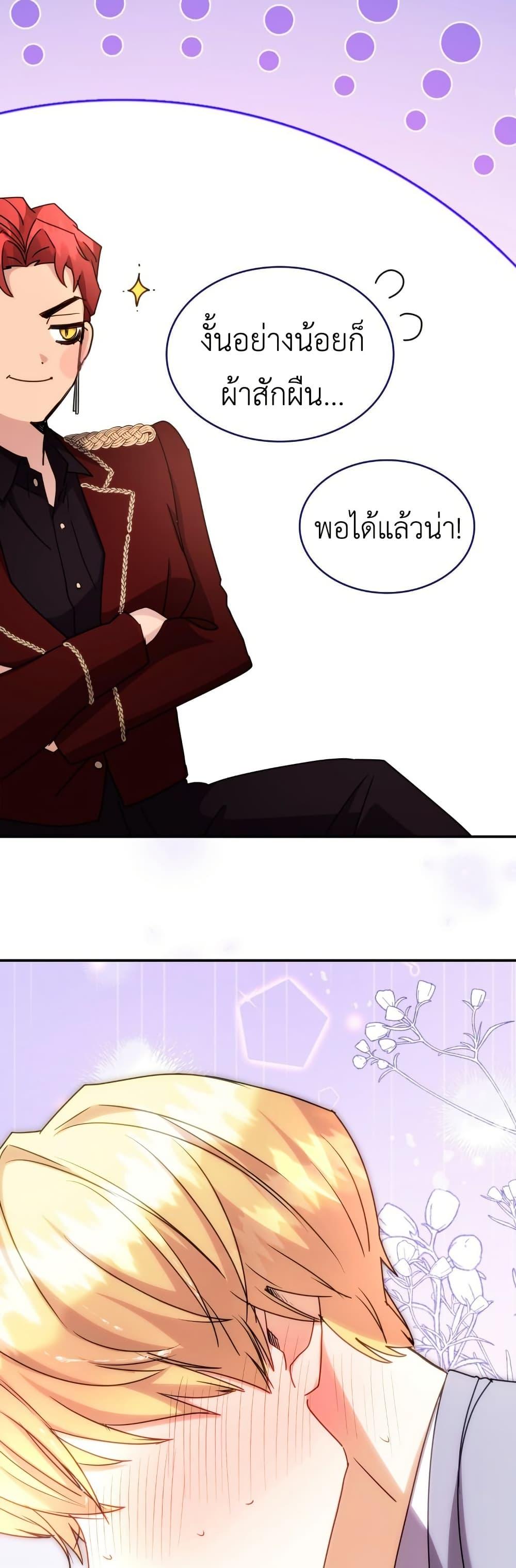 Manga-lc-com อ่านมังงะ อ่านการ์ตูน ออนไลน์ ฟรี I’m Doomed if They Become Obsessed ตอนที่ 1 2 3 4 5 6 7 8 9 10 11 12 13 14 ฟรี ไม่มีโฆษณา Manga-lc - อ่าน มังงะ อ่าน การ์ตูน ออนไลน์ อ่านมังงะ ฟรี