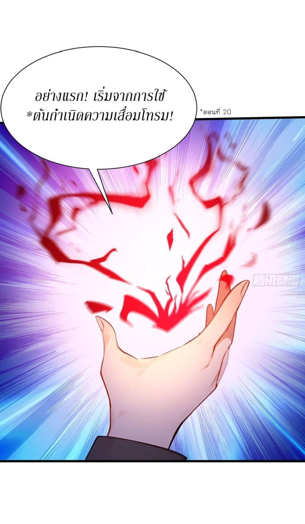 Manga-lc-com อ่านมังงะ อ่านการ์ตูน ออนไลน์ ฟรี Gods Of All People I Sacrificed Hundreds Of Millions Of Living Beings To Become A God ตอนที่ 1 2 3 4 5 6 7 8 9 10 11 12 13 14 ฟรี ไม่มีโฆษณา Manga-lc - อ่าน มังงะ อ่าน การ์ตูน ออนไลน์ อ่านมังงะ ฟรี