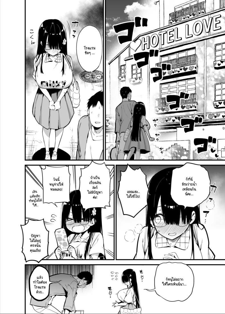 Doujin-Lc- อ่าน โดจิน มังฮวา เกาหลี ญี่ปุ่น จีน แปลไทย น้องแตงโมคัพ K [Aohimo Familia (Chilt)] Inkya no K Cup-chan ตอนที่ 1 2 3 4 5 6 7 8 9 10 11 12 13 14 ฟรี ไม่มีโฆษณา อ่าน โดจิน Manhwa เกาหลี ญี่ปุ่น จีน เรามีครบ คัดมาให้เน้นๆ โดจิน 18+ รับประกันความฟินโดย  Doujin Lc
