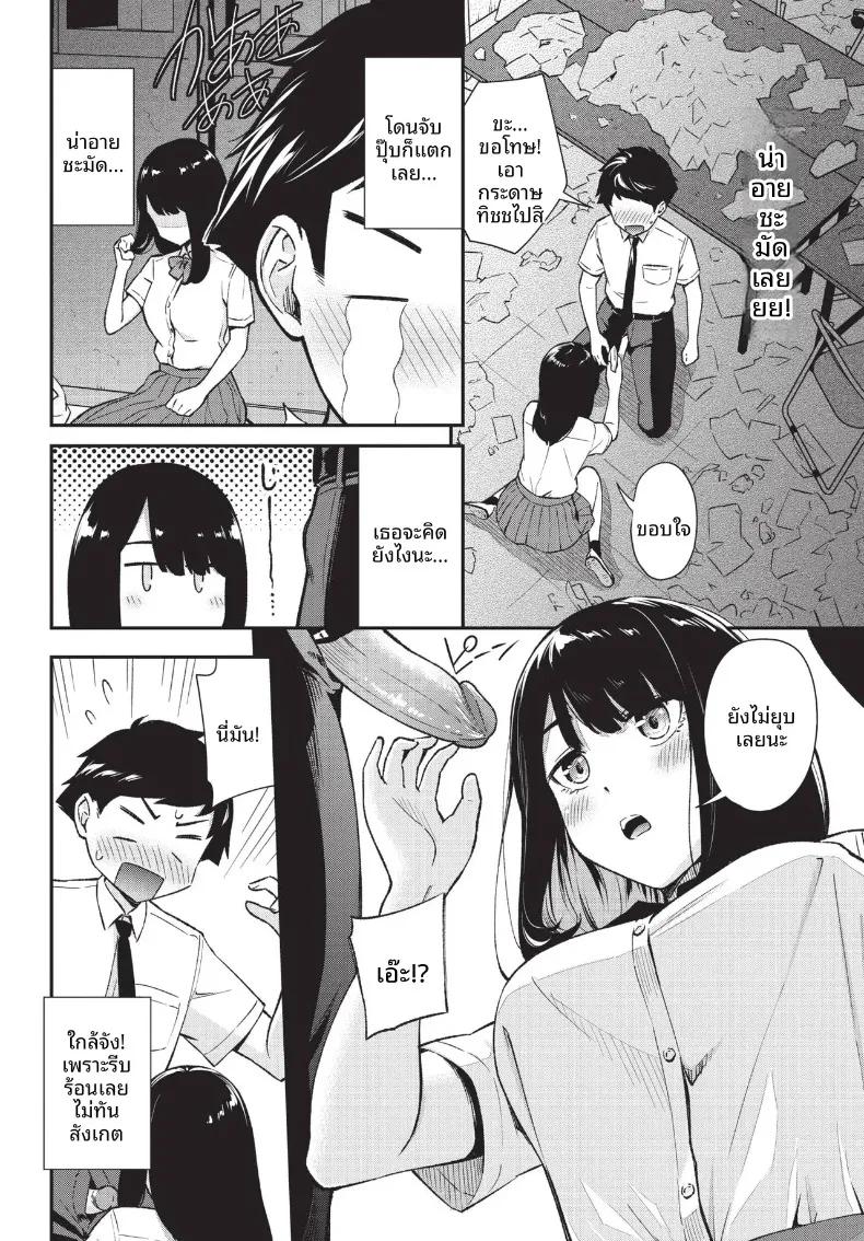 Doujin-Lc- อ่าน โดจิน มังฮวา เกาหลี ญี่ปุ่น จีน แปลไทย COMIC BAVEL 2026-10 ตอนที่ 1 2 3 4 5 6 7 8 9 10 11 12 13 14 ฟรี ไม่มีโฆษณา อ่าน โดจิน Manhwa เกาหลี ญี่ปุ่น จีน เรามีครบ คัดมาให้เน้นๆ โดจิน 18+ รับประกันความฟินโดย  Doujin Lc