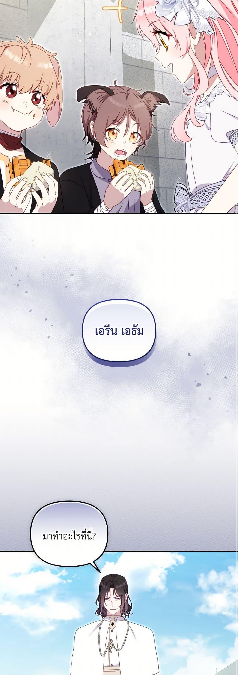 Manga-lc-com อ่านมังงะ อ่านการ์ตูน ออนไลน์ ฟรี I’m Being Raised by Villains ตอนที่ 1 2 3 4 5 6 7 8 9 10 11 12 13 14 ฟรี ไม่มีโฆษณา Manga-lc - อ่าน มังงะ อ่าน การ์ตูน ออนไลน์ อ่านมังงะ ฟรี