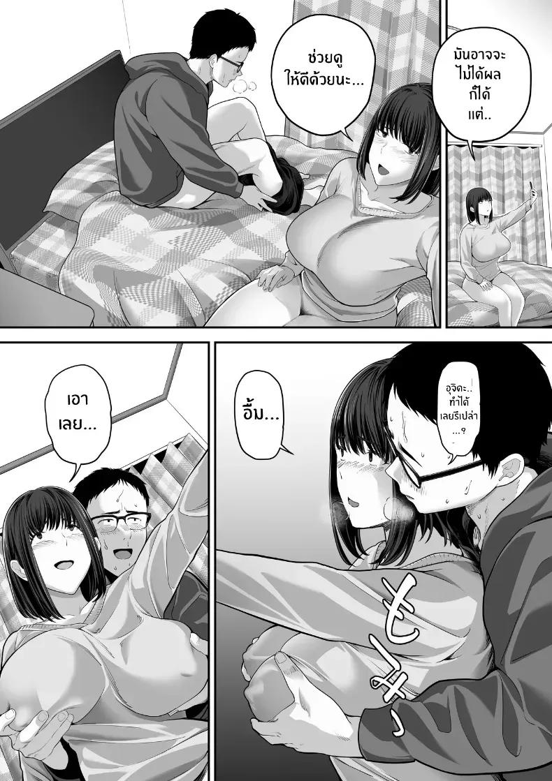 Doujin-Lc- อ่าน โดจิน มังฮวา เกาหลี ญี่ปุ่น จีน แปลไทย 1 ตอนที่ 1 2 3 4 5 6 7 8 9 10 11 12 13 14 ฟรี ไม่มีโฆษณา อ่าน โดจิน Manhwa เกาหลี ญี่ปุ่น จีน เรามีครบ คัดมาให้เน้นๆ โดจิน 18+ รับประกันความฟินโดย  Doujin Lc