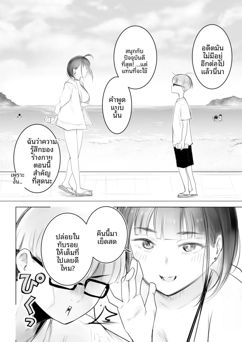 Doujin-Lc- อ่าน โดจิน มังฮวา เกาหลี ญี่ปุ่น จีน แปลไทย เเฟนสาวของโฮชิคุงโอเคกับการนอกใจนะ (Akire) ตอนที่ 1 2 3 4 5 6 7 8 9 10 11 12 13 14 ฟรี ไม่มีโฆษณา อ่าน โดจิน Manhwa เกาหลี ญี่ปุ่น จีน เรามีครบ คัดมาให้เน้นๆ โดจิน 18+ รับประกันความฟินโดย  Doujin Lc