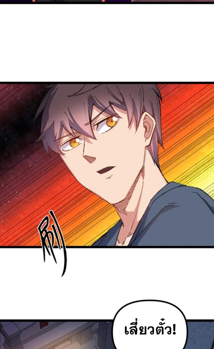 Manga-lc-com อ่านมังงะ อ่านการ์ตูน ออนไลน์ ฟรี Rebirth Back to 1983 to be a Millionaire ตอนที่ 1 2 3 4 5 6 7 8 9 10 11 12 13 14 ฟรี ไม่มีโฆษณา Manga-lc - อ่าน มังงะ อ่าน การ์ตูน ออนไลน์ อ่านมังงะ ฟรี