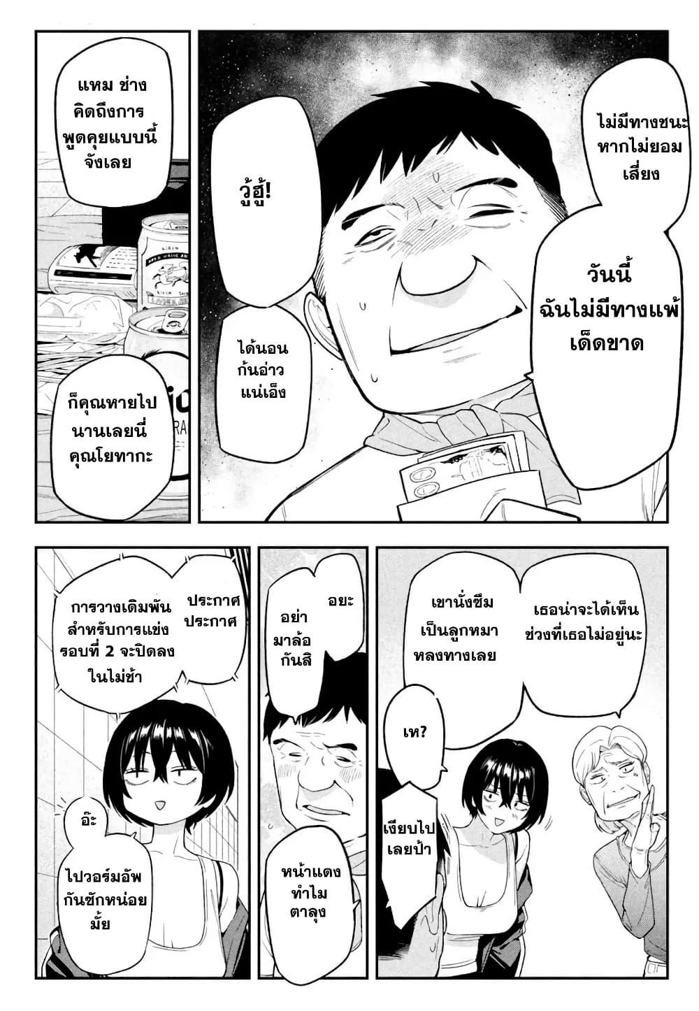 Manga-lc-com อ่านมังงะ อ่านการ์ตูน ออนไลน์ ฟรี Nighthawk Returns ตอนที่ 1 2 3 4 5 6 7 8 9 10 11 12 13 14 ฟรี ไม่มีโฆษณา Manga-lc - อ่าน มังงะ อ่าน การ์ตูน ออนไลน์ อ่านมังงะ ฟรี