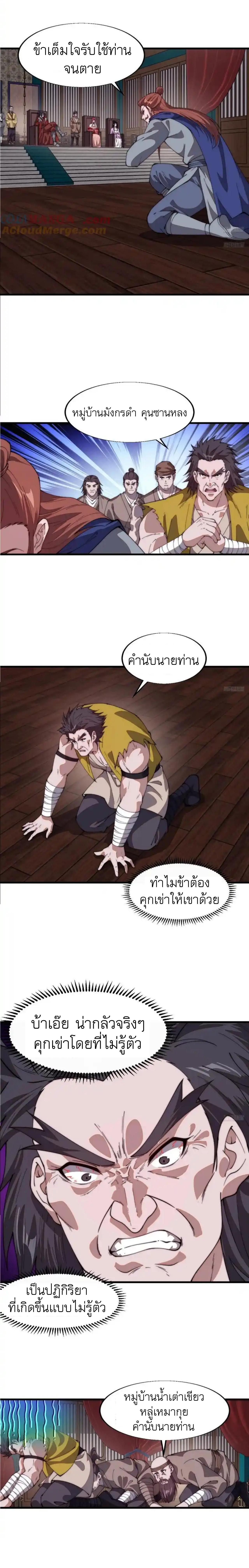 Manga-lc-com อ่านมังงะ อ่านการ์ตูน ออนไลน์ ฟรี It Starts With A Mountain ตอนที่ 1 2 3 4 5 6 7 8 9 10 11 12 13 14 ฟรี ไม่มีโฆษณา Manga-lc - อ่าน มังงะ อ่าน การ์ตูน ออนไลน์ อ่านมังงะ ฟรี