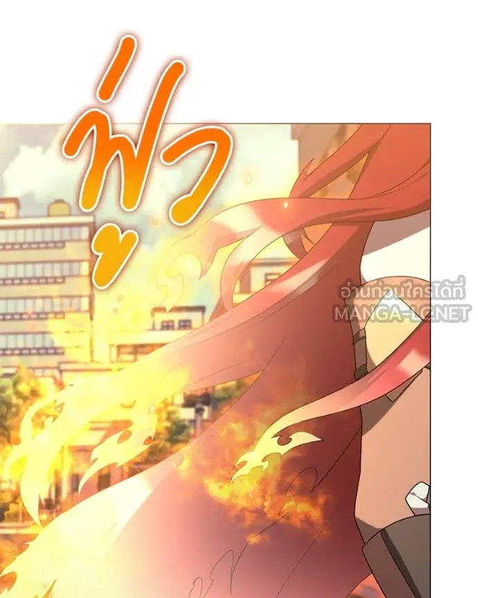คนสวนโลกฮันเตอร์ ตอนที่ 73 รูปที่ 15