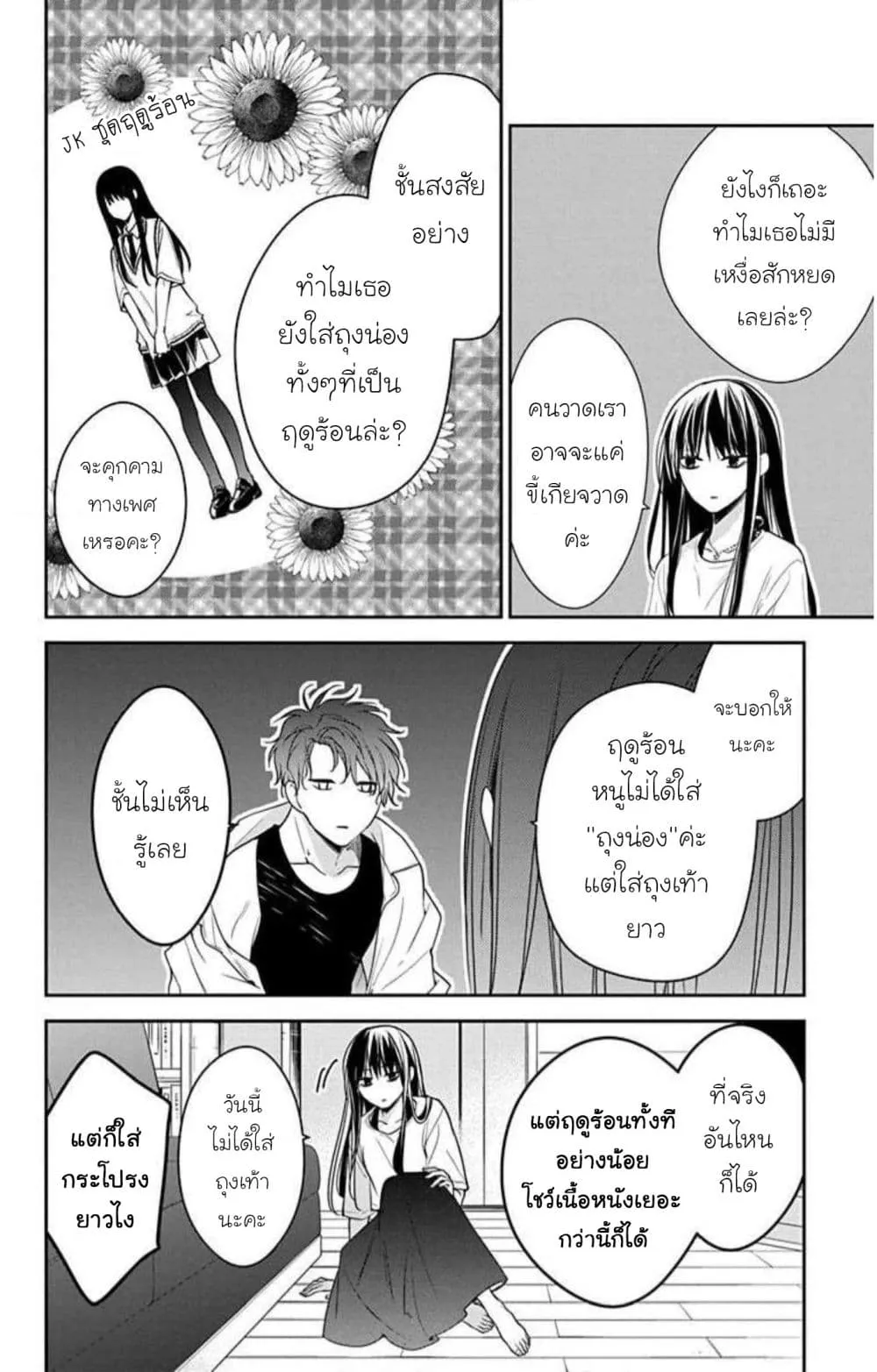 Manga-lc-com อ่านมังงะ อ่านการ์ตูน ออนไลน์ ฟรี Tsuiraku JK to Haijin Kyoushi ตอนที่ 1 2 3 4 5 6 7 8 9 10 11 12 13 14 ฟรี ไม่มีโฆษณา Manga-lc - อ่าน มังงะ อ่าน การ์ตูน ออนไลน์ อ่านมังงะ ฟรี