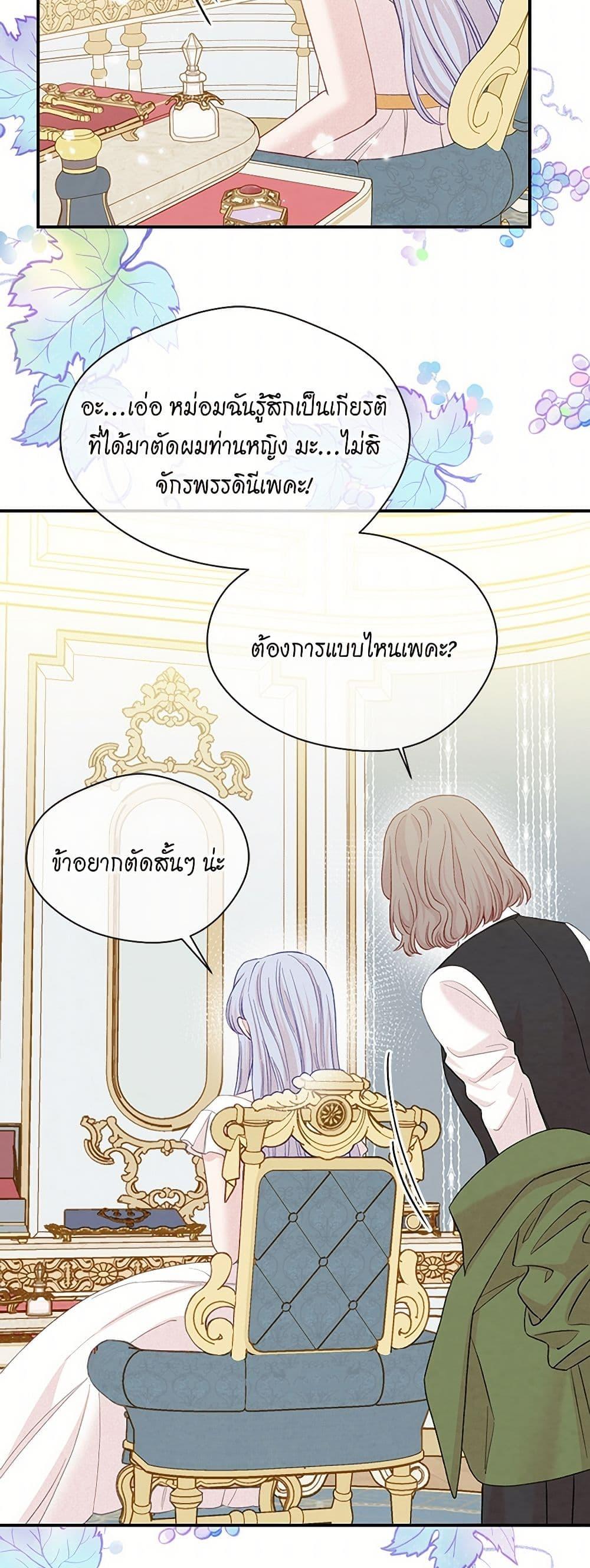 Manga-lc-com อ่านมังงะ อ่านการ์ตูน ออนไลน์ ฟรี Iris – The Lady and Her Smartphone ตอนที่ 1 2 3 4 5 6 7 8 9 10 11 12 13 14 ฟรี ไม่มีโฆษณา Manga-lc - อ่าน มังงะ อ่าน การ์ตูน ออนไลน์ อ่านมังงะ ฟรี