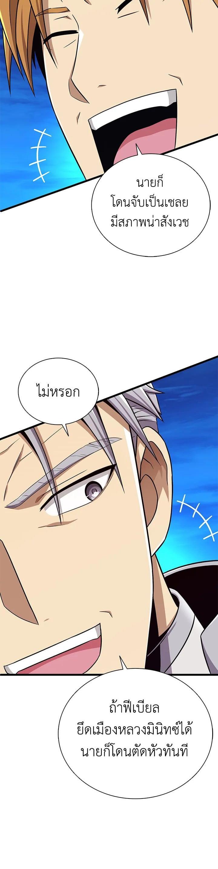 Manga-lc-com อ่านมังงะ อ่านการ์ตูน ออนไลน์ ฟรี Arcane Sniper ตอนที่ 1 2 3 4 5 6 7 8 9 10 11 12 13 14 ฟรี ไม่มีโฆษณา Manga-lc - อ่าน มังงะ อ่าน การ์ตูน ออนไลน์ อ่านมังงะ ฟรี