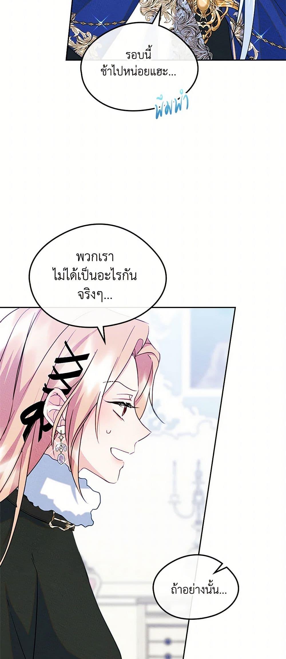 Manga-lc-com อ่านมังงะ อ่านการ์ตูน ออนไลน์ ฟรี I Became The Male Lead’s Female Friend ตอนที่ 1 2 3 4 5 6 7 8 9 10 11 12 13 14 ฟรี ไม่มีโฆษณา Manga-lc - อ่าน มังงะ อ่าน การ์ตูน ออนไลน์ อ่านมังงะ ฟรี