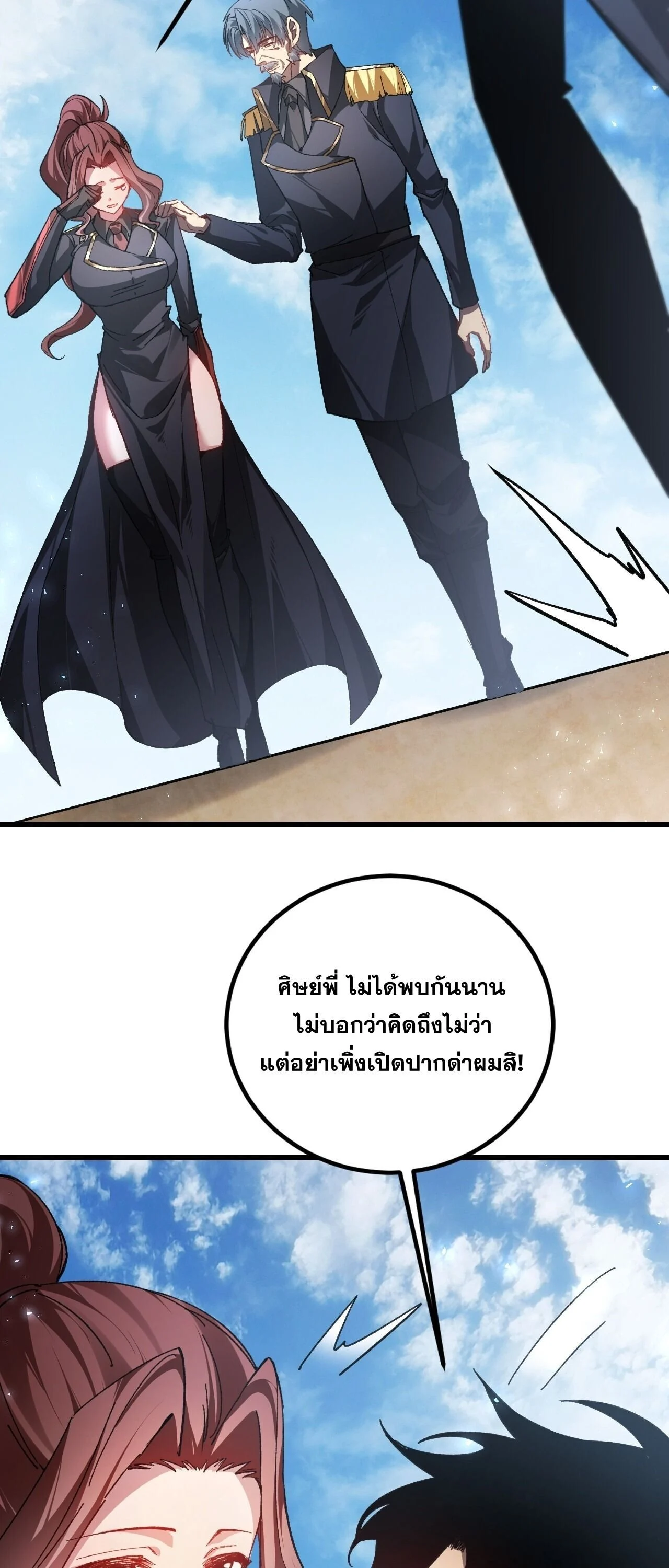 Manga-lc-com อ่านมังงะ อ่านการ์ตูน ออนไลน์ ฟรี Overlord of Insects อาชีพระดับเทพ เจ้าแห่งแมลงภัยพิบัติ ตอนที่ 1 2 3 4 5 6 7 8 9 10 11 12 13 14 ฟรี ไม่มีโฆษณา Manga-lc - อ่าน มังงะ อ่าน การ์ตูน ออนไลน์ อ่านมังงะ ฟรี