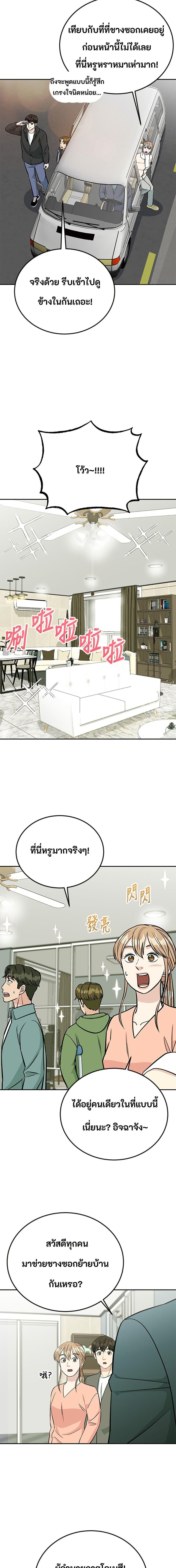 Manga-lc-com อ่านมังงะ อ่านการ์ตูน ออนไลน์ ฟรี Reincarnated as a New Employee ตอนที่ 1 2 3 4 5 6 7 8 9 10 11 12 13 14 ฟรี ไม่มีโฆษณา Manga-lc - อ่าน มังงะ อ่าน การ์ตูน ออนไลน์ อ่านมังงะ ฟรี