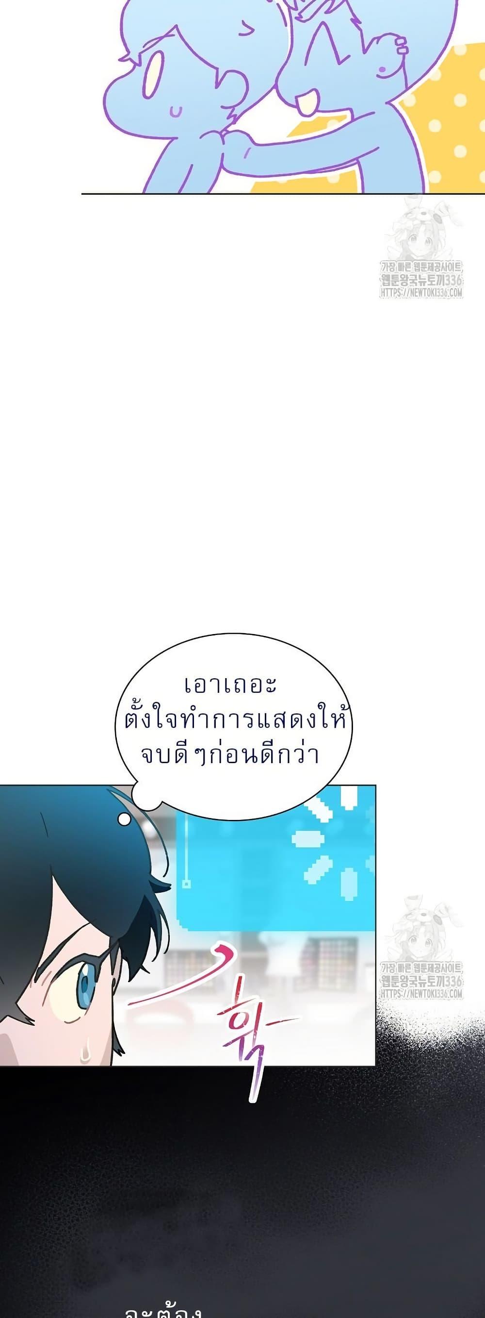 Manga-lc-com อ่านมังงะ อ่านการ์ตูน ออนไลน์ ฟรี Saving the Doomed Idols With My Touch ตอนที่ 1 2 3 4 5 6 7 8 9 10 11 12 13 14 ฟรี ไม่มีโฆษณา Manga-lc - อ่าน มังงะ อ่าน การ์ตูน ออนไลน์ อ่านมังงะ ฟรี