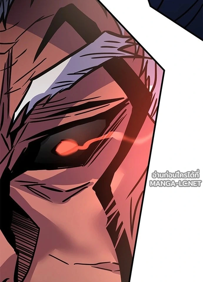 Villain to kill ตอนที่ 249 รูปที่ 93