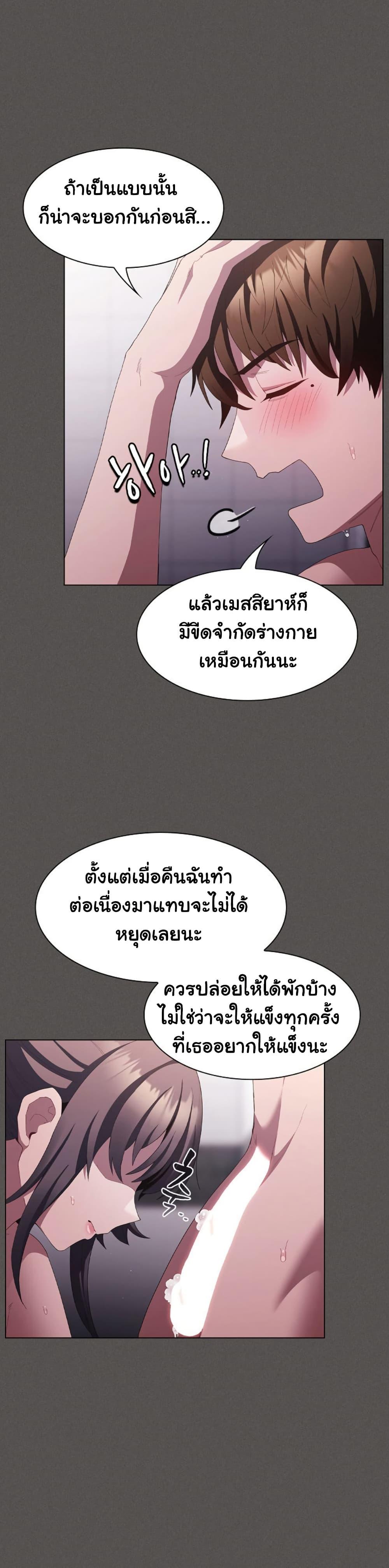 Doujin-Lc- อ่าน โดจิน มังฮวา เกาหลี ญี่ปุ่น จีน แปลไทย Believe Me! I Offer You My First ตอนที่ 1 2 3 4 5 6 7 8 9 10 11 12 13 14 ฟรี ไม่มีโฆษณา อ่าน โดจิน Manhwa เกาหลี ญี่ปุ่น จีน เรามีครบ คัดมาให้เน้นๆ โดจิน 18+ รับประกันความฟินโดย  Doujin Lc