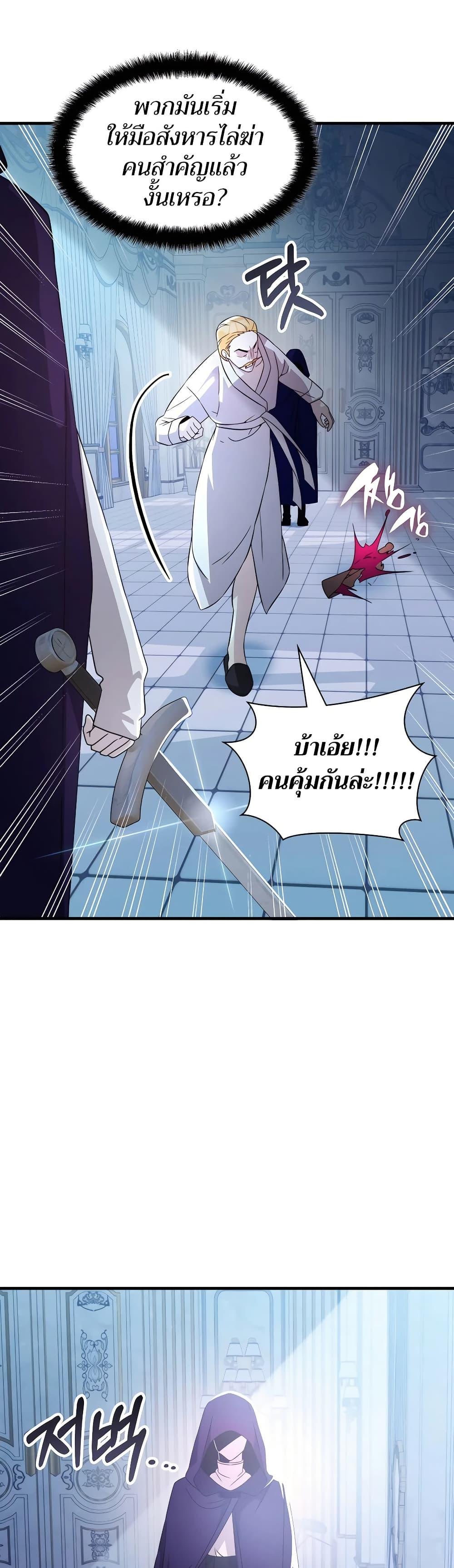Manga-lc-com อ่านมังงะ อ่านการ์ตูน ออนไลน์ ฟรี My Lucky Encounter From The Game Turned Into Reality ตอนที่ 1 2 3 4 5 6 7 8 9 10 11 12 13 14 ฟรี ไม่มีโฆษณา Manga-lc - อ่าน มังงะ อ่าน การ์ตูน ออนไลน์ อ่านมังงะ ฟรี