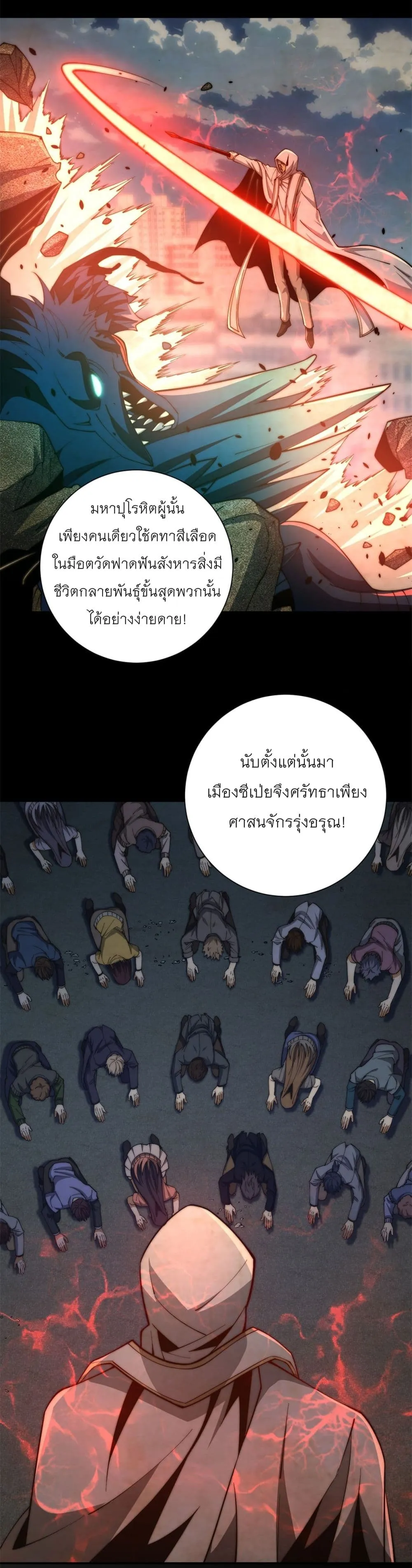 Manga-lc-com อ่านมังงะ อ่านการ์ตูน ออนไลน์ ฟรี After Being Reincarnated I Will Reach the Top With My Diverg ตอนที่ 1 2 3 4 5 6 7 8 9 10 11 12 13 14 ฟรี ไม่มีโฆษณา Manga-lc - อ่าน มังงะ อ่าน การ์ตูน ออนไลน์ อ่านมังงะ ฟรี