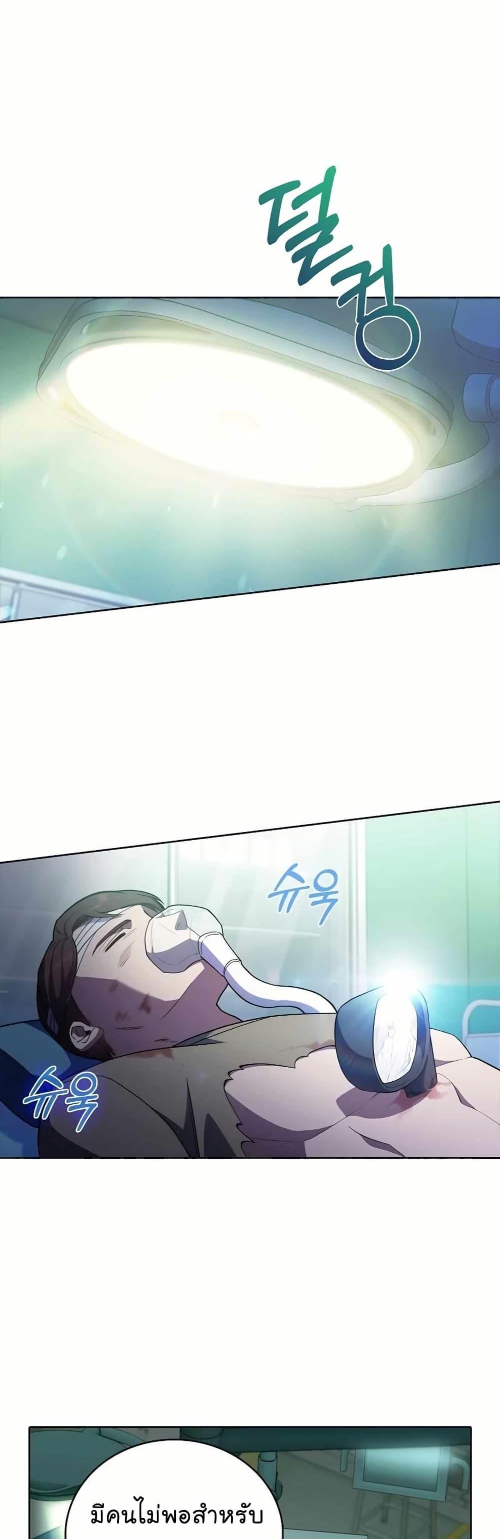 Manga-lc-com อ่านมังงะ อ่านการ์ตูน ออนไลน์ ฟรี Level-Up Doctor ตอนที่ 1 2 3 4 5 6 7 8 9 10 11 12 13 14 ฟรี ไม่มีโฆษณา Manga-lc - อ่าน มังงะ อ่าน การ์ตูน ออนไลน์ อ่านมังงะ ฟรี
