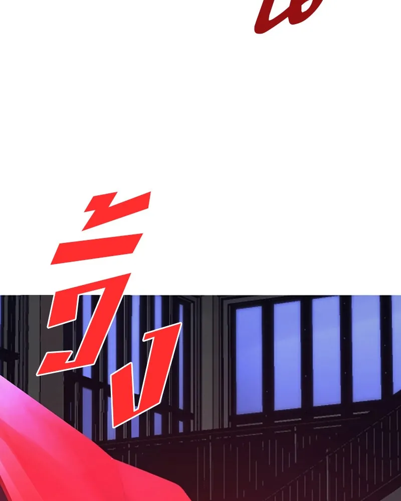 Player ตอนที่ 78 รูปที่ 146