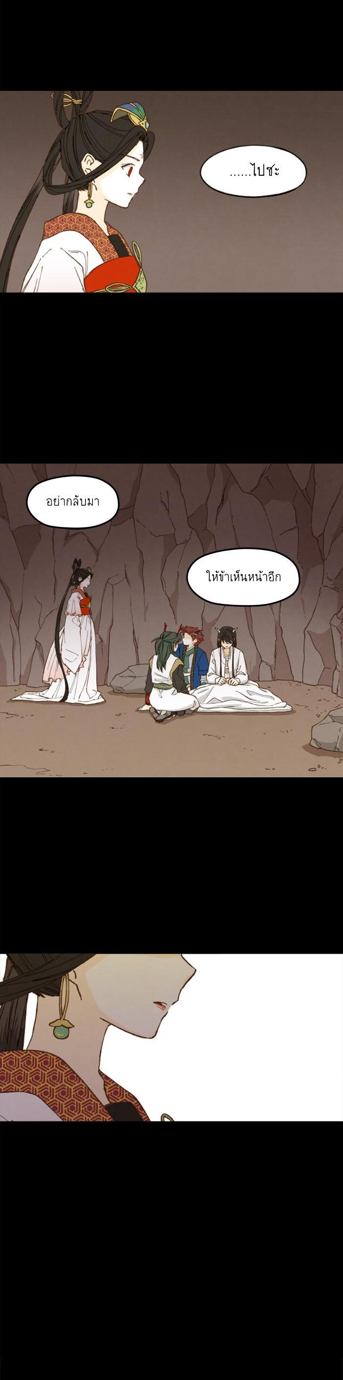 Manga-lc-com อ่านมังงะ อ่านการ์ตูน ออนไลน์ ฟรี How to Become a Dragon ตอนที่ 1 2 3 4 5 6 7 8 9 10 11 12 13 14 ฟรี ไม่มีโฆษณา Manga-lc - อ่าน มังงะ อ่าน การ์ตูน ออนไลน์ อ่านมังงะ ฟรี