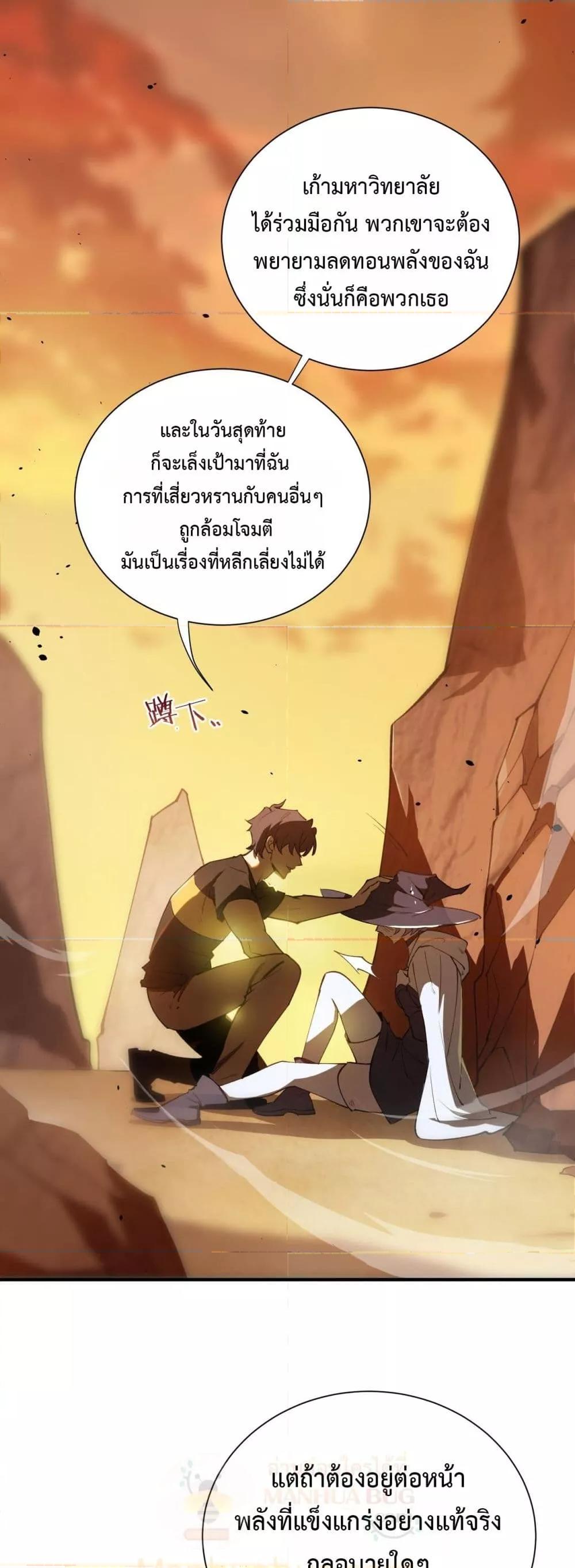 Manga-lc-com อ่านมังงะ อ่านการ์ตูน ออนไลน์ ฟรี SSSlevelSaint ตอนที่ 1 2 3 4 5 6 7 8 9 10 11 12 13 14 ฟรี ไม่มีโฆษณา Manga-lc - อ่าน มังงะ อ่าน การ์ตูน ออนไลน์ อ่านมังงะ ฟรี