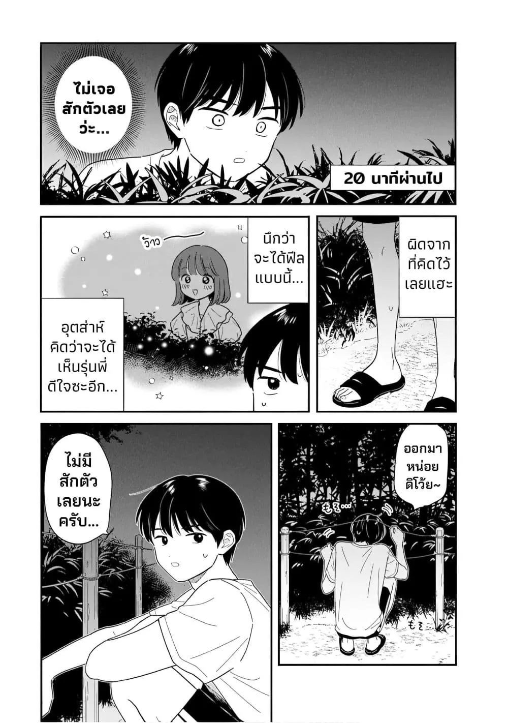 Manga-lc-com อ่านมังงะ อ่านการ์ตูน ออนไลน์ ฟรี Houkago Kitaku Biyori ตอนที่ 1 2 3 4 5 6 7 8 9 10 11 12 13 14 ฟรี ไม่มีโฆษณา Manga-lc - อ่าน มังงะ อ่าน การ์ตูน ออนไลน์ อ่านมังงะ ฟรี