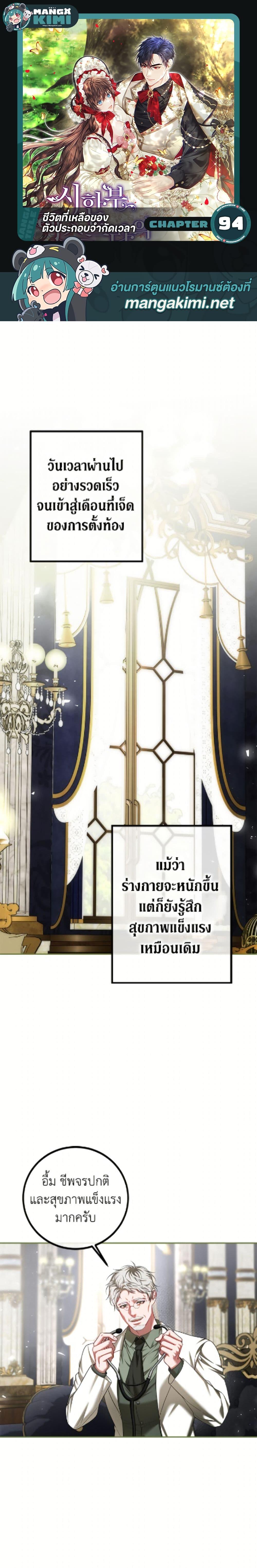 Manga-lc-com อ่านมังงะ อ่านการ์ตูน ออนไลน์ ฟรี Limited Extra time ตอนที่ 1 2 3 4 5 6 7 8 9 10 11 12 13 14 ฟรี ไม่มีโฆษณา Manga-lc - อ่าน มังงะ อ่าน การ์ตูน ออนไลน์ อ่านมังงะ ฟรี