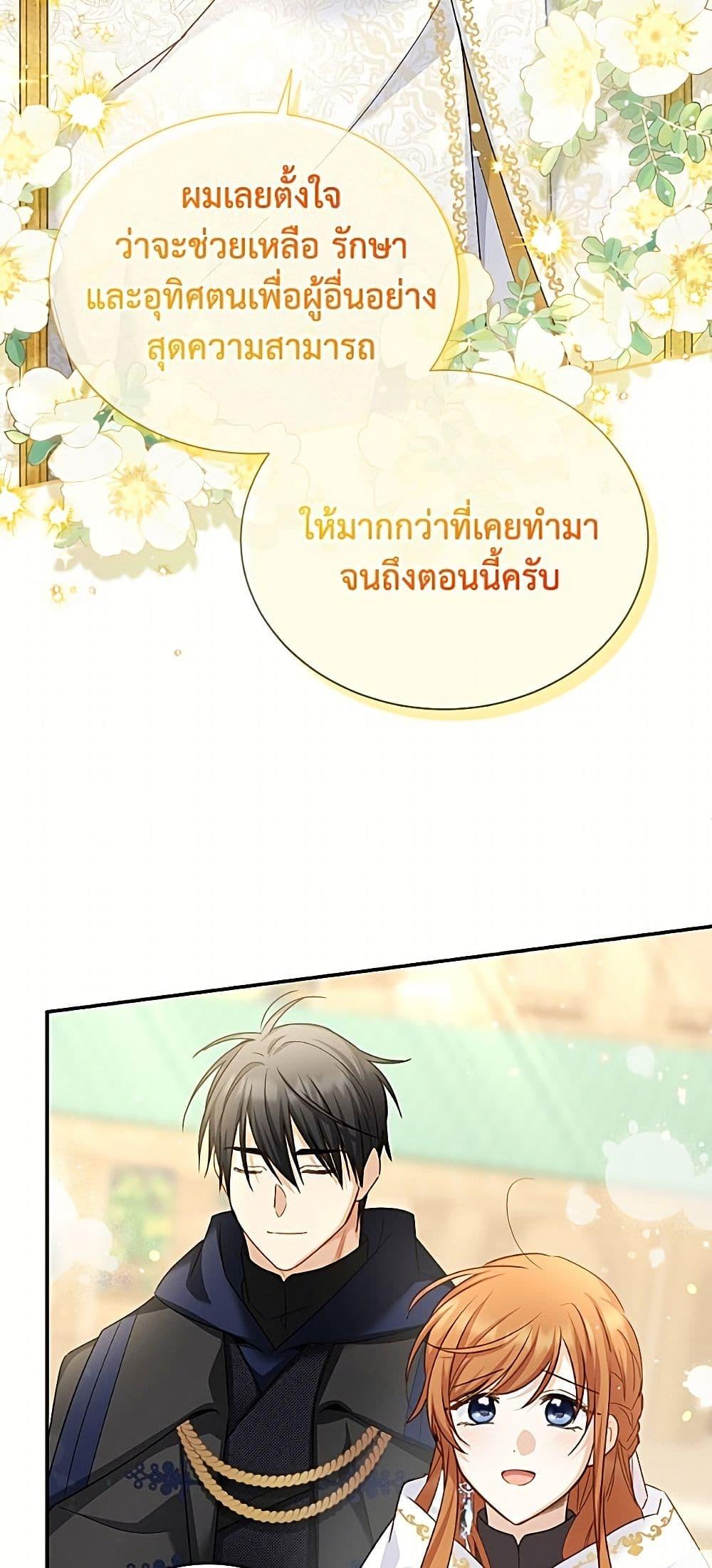 Manga-lc-com อ่านมังงะ อ่านการ์ตูน ออนไลน์ ฟรี The Soulless Duchess ตอนที่ 1 2 3 4 5 6 7 8 9 10 11 12 13 14 ฟรี ไม่มีโฆษณา Manga-lc - อ่าน มังงะ อ่าน การ์ตูน ออนไลน์ อ่านมังงะ ฟรี