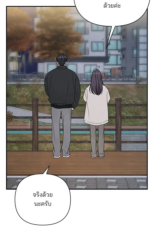 ปุลโซราได้เวลาดัง ตอนที่ 46 รูปที่ 17