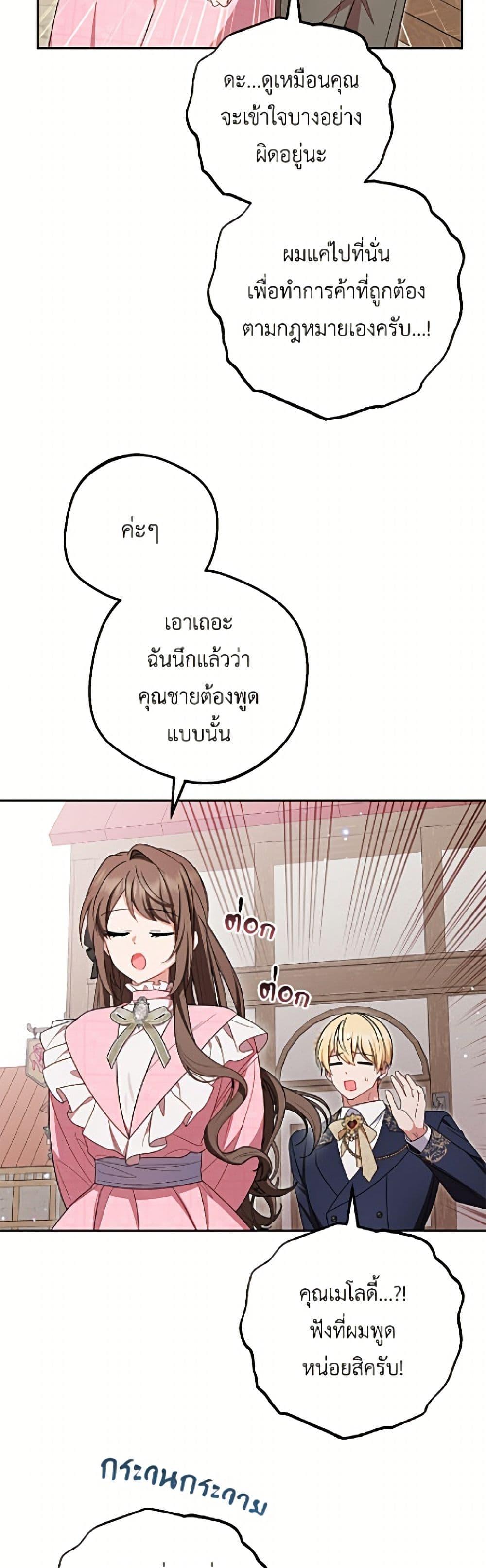 Manga-lc-com อ่านมังงะ อ่านการ์ตูน ออนไลน์ ฟรี The Villainess Is Shy In Receiving Love ตอนที่ 1 2 3 4 5 6 7 8 9 10 11 12 13 14 ฟรี ไม่มีโฆษณา Manga-lc - อ่าน มังงะ อ่าน การ์ตูน ออนไลน์ อ่านมังงะ ฟรี