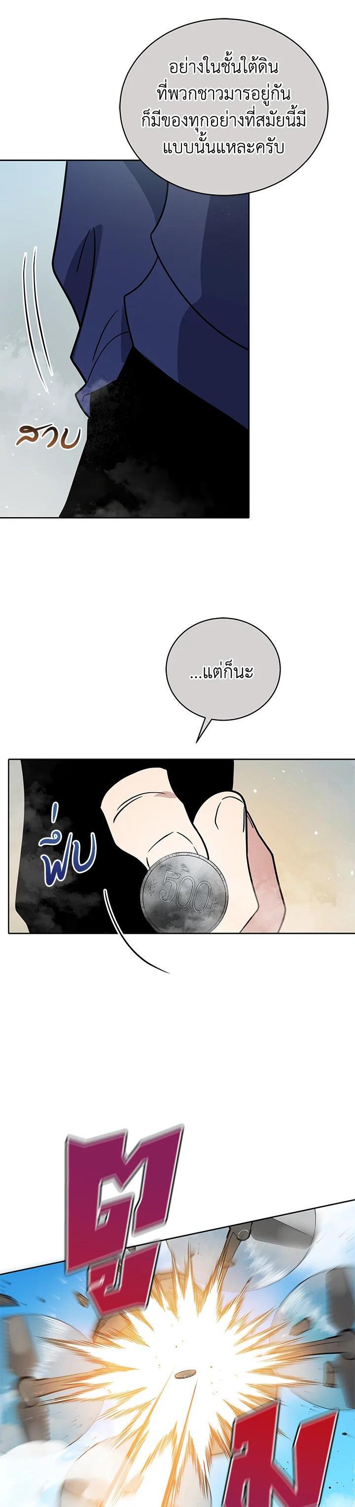 Manga-lc-com อ่านมังงะ อ่านการ์ตูน ออนไลน์ ฟรี The Descent of the Demonic Master ตอนที่ 1 2 3 4 5 6 7 8 9 10 11 12 13 14 ฟรี ไม่มีโฆษณา Manga-lc - อ่าน มังงะ อ่าน การ์ตูน ออนไลน์ อ่านมังงะ ฟรี