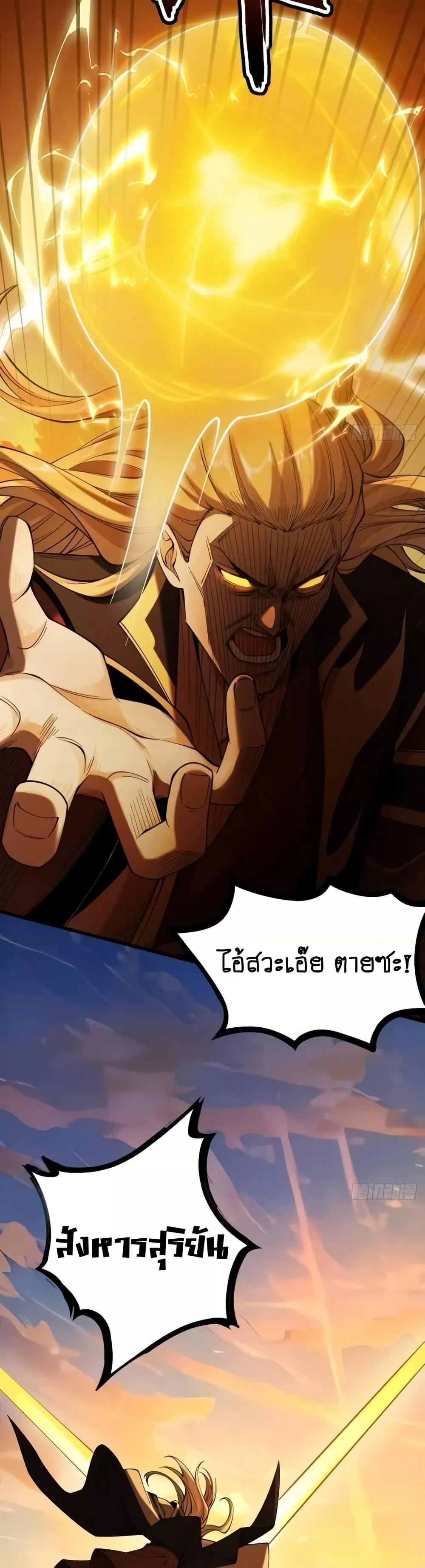 Manga-lc-com อ่านมังงะ อ่านการ์ตูน ออนไลน์ ฟรี MyCultivation ตอนที่ 1 2 3 4 5 6 7 8 9 10 11 12 13 14 ฟรี ไม่มีโฆษณา Manga-lc - อ่าน มังงะ อ่าน การ์ตูน ออนไลน์ อ่านมังงะ ฟรี