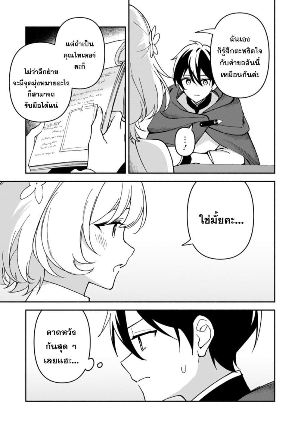 Manga-lc-com อ่านมังงะ อ่านการ์ตูน ออนไลน์ ฟรี Around Thirty Majutsushi no Yurui Harem Life Isekai to Gendai wo Ikikishite Nonbiri Kurashimasu ตอนที่ 1 2 3 4 5 6 7 8 9 10 11 12 13 14 ฟรี ไม่มีโฆษณา Manga-lc - อ่าน มังงะ อ่าน การ์ตูน ออนไลน์ อ่านมังงะ ฟรี