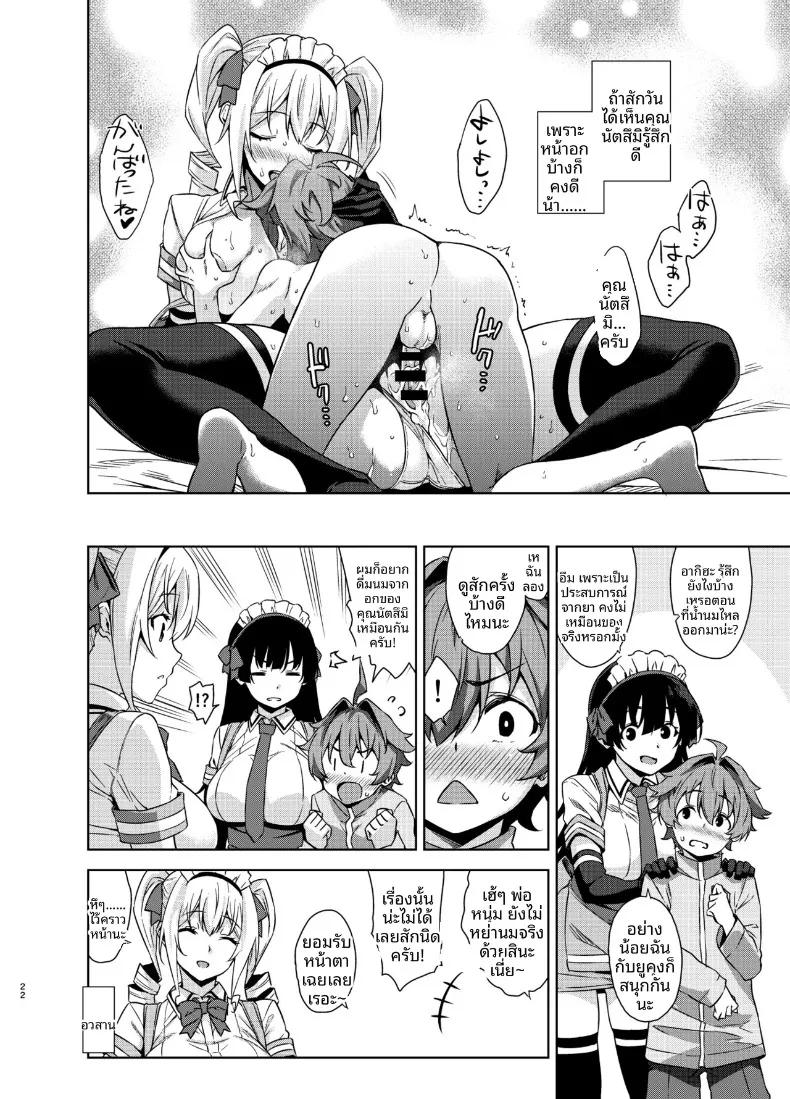 Doujin-Lc- อ่าน โดจิน มังฮวา เกาหลี ญี่ปุ่น จีน แปลไทย เรื่องเล่าของพี่สาว ณ คฤหาสน์หลงทาง (Mikemono Yuu) ตอนที่ 1 2 3 4 5 6 7 8 9 10 11 12 13 14 ฟรี ไม่มีโฆษณา อ่าน โดจิน Manhwa เกาหลี ญี่ปุ่น จีน เรามีครบ คัดมาให้เน้นๆ โดจิน 18+ รับประกันความฟินโดย  Doujin Lc