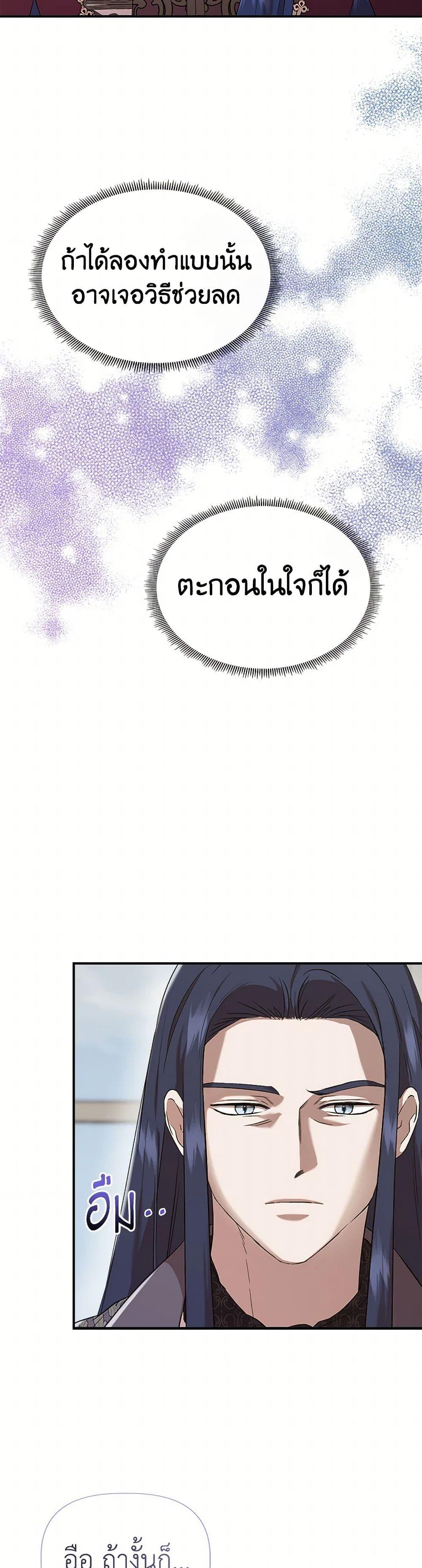 Manga-lc-com อ่านมังงะ อ่านการ์ตูน ออนไลน์ ฟรี I Wasn’t the Cinderella ตอนที่ 1 2 3 4 5 6 7 8 9 10 11 12 13 14 ฟรี ไม่มีโฆษณา Manga-lc - อ่าน มังงะ อ่าน การ์ตูน ออนไลน์ อ่านมังงะ ฟรี