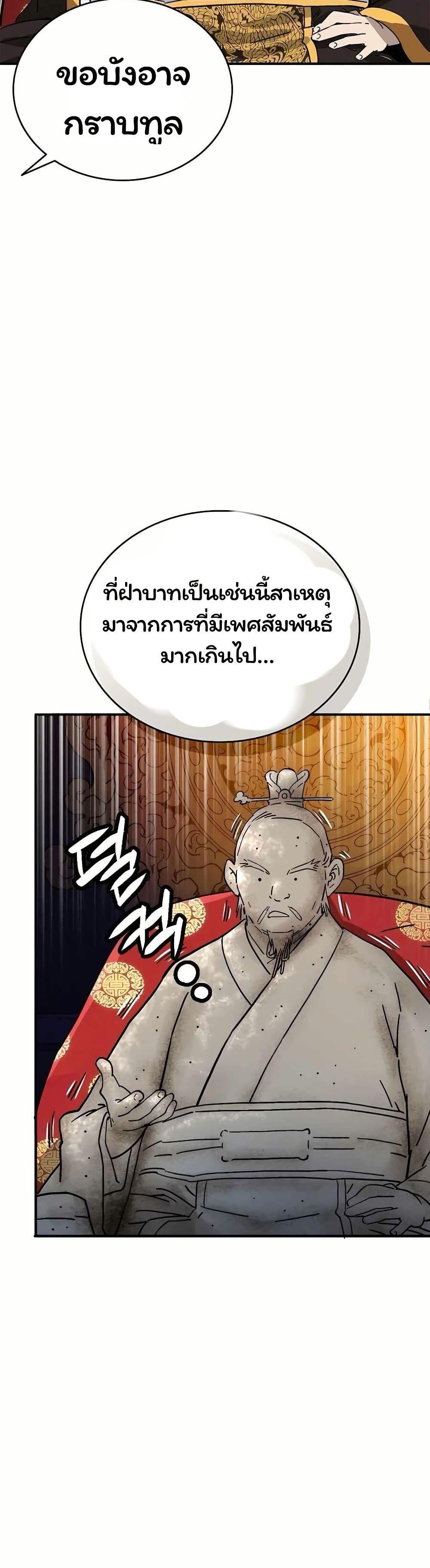 Manga-lc-com อ่านมังงะ อ่านการ์ตูน ออนไลน์ ฟรี I Reincarnated as a Legendary Surgeon ตอนที่ 1 2 3 4 5 6 7 8 9 10 11 12 13 14 ฟรี ไม่มีโฆษณา Manga-lc - อ่าน มังงะ อ่าน การ์ตูน ออนไลน์ อ่านมังงะ ฟรี