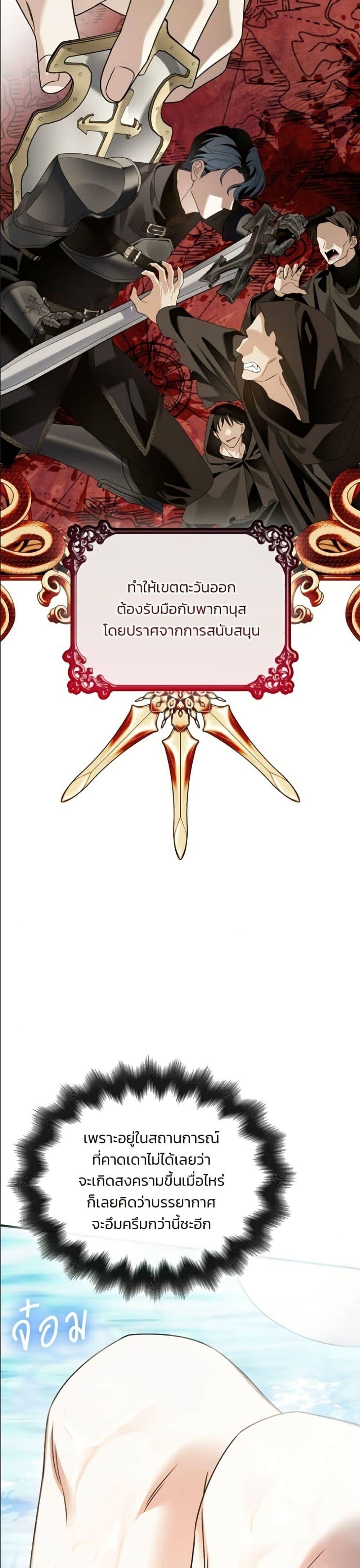 Manga-lc-com อ่านมังงะ อ่านการ์ตูน ออนไลน์ ฟรี Noble in Name, Vulgar at Heart ตอนที่ 1 2 3 4 5 6 7 8 9 10 11 12 13 14 ฟรี ไม่มีโฆษณา Manga-lc - อ่าน มังงะ อ่าน การ์ตูน ออนไลน์ อ่านมังงะ ฟรี