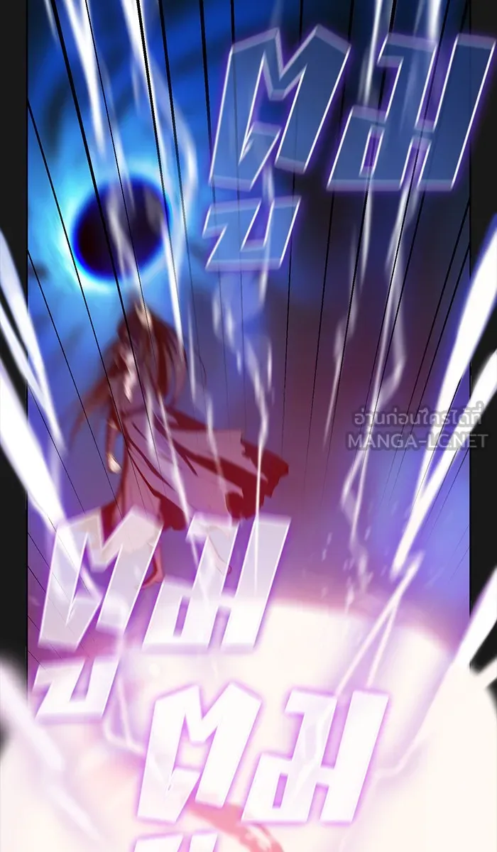 ผู้เล่นขั้นเทพแห่งหอคอยฝึกสอน ตอนที่ 34 รูปที่ 75