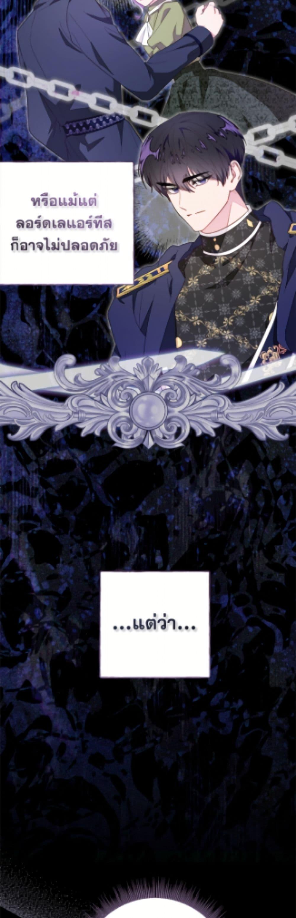 Manga-lc-com อ่านมังงะ อ่านการ์ตูน ออนไลน์ ฟรี The Bad Ending Of The Otome Game ตอนที่ 1 2 3 4 5 6 7 8 9 10 11 12 13 14 ฟรี ไม่มีโฆษณา Manga-lc - อ่าน มังงะ อ่าน การ์ตูน ออนไลน์ อ่านมังงะ ฟรี